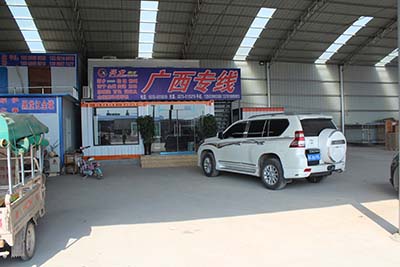 公司風采