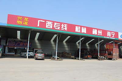 公司風采